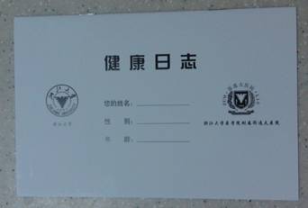 说明: C:UsersElvisDesktop敬老材料消化内科Fw_胃肠动力学习班IMAG0361.jpg