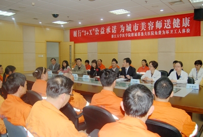 http://www.hangzhou.gov.cn/upload/20130309/201339_1362799547744.jpg