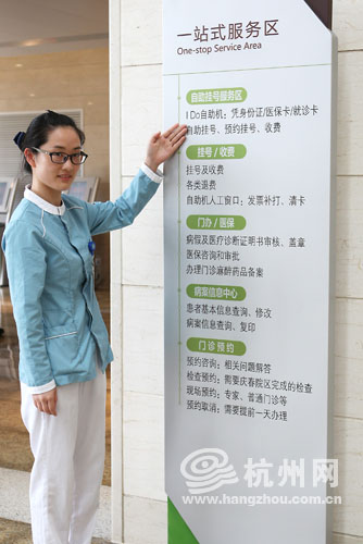 http://ori.hangzhou.com.cn/ornews/images/attachement/jpg/site2/20130826/0022191a3e9413854e1d05.jpg