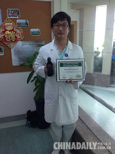 xiaoming1.jpg