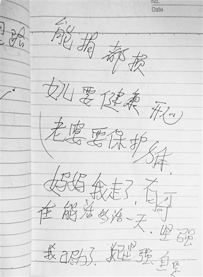 http://hzdaily.hangzhou.com.cn/dskb/media/1/3/2015-05/20/A22/res01_attpic_brief.jpg