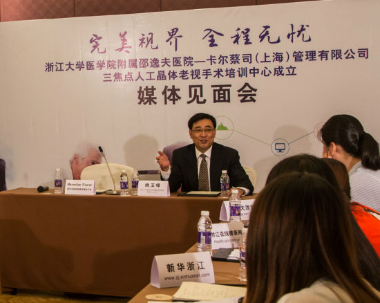 姚玉峰教授接受媒体采访