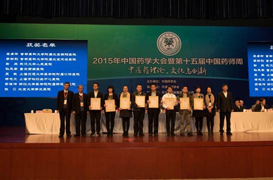 http://www.cpa.org.cn/attached/image/1447983915961.jpg