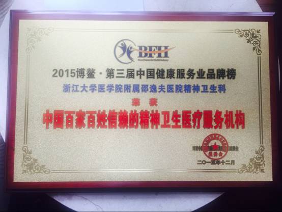 QQ图片20151228163758.jpg
