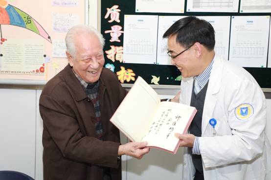2018.01.09 黄旭华院士在邵医眼科座谈会 (176).JPG