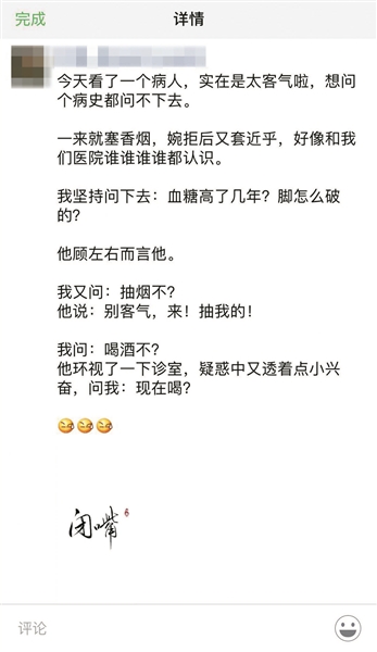 http://fs.news.hbjt.com.cn/group1/M00/1A/B5/rB4AiV0FXFqAehq5AAEiZAoVgp8851.jpg
