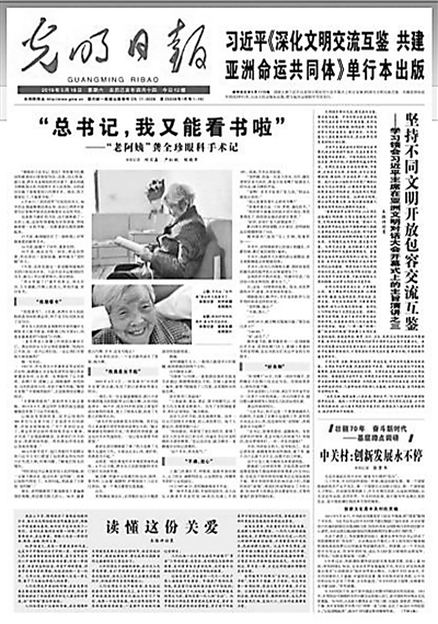 http://fs.news.hbjt.com.cn/group1/M00/1A/DF/rB4AiV0L9CiASSvHAAMyoPdDR10936.jpg