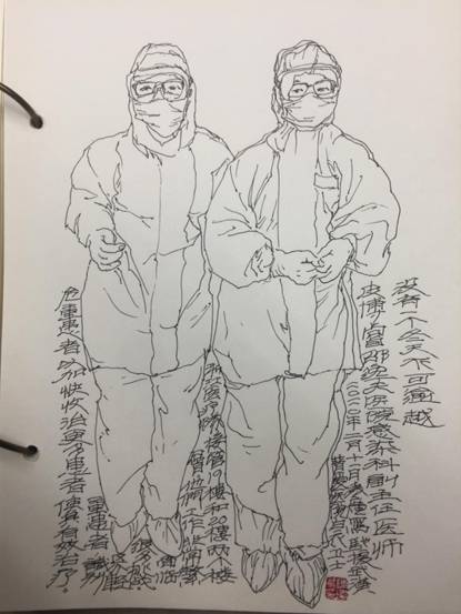 微信图片_20200215162630