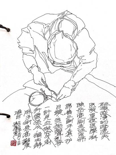 微信图片_20200215162645