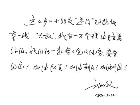 http://p1.img.cctvpic.com/cportal/cnews-yz/img/2020/02/17/1581940343819_276.jpg