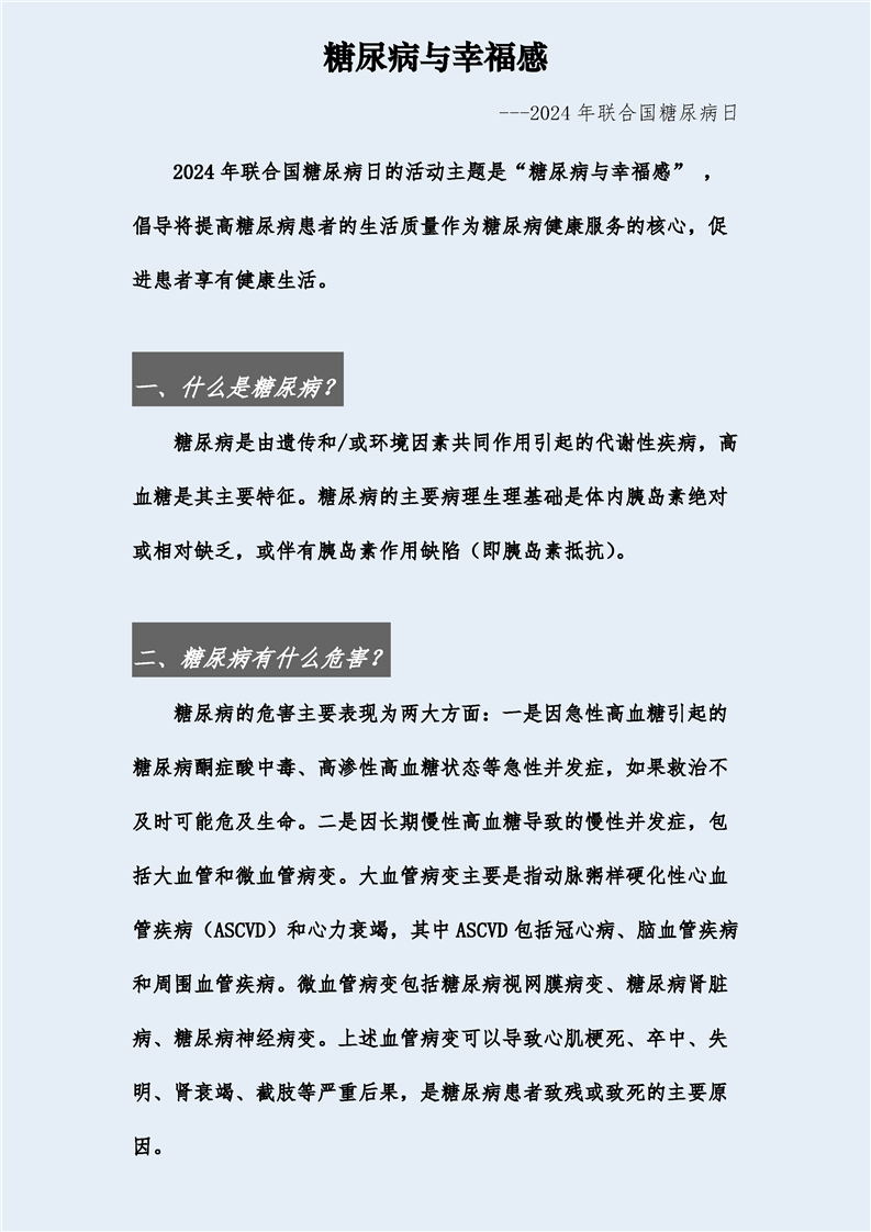 20241118110851033001.png