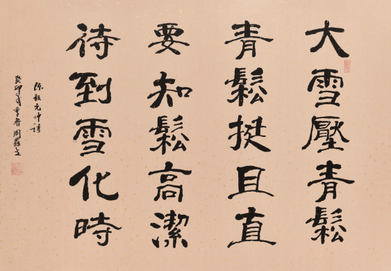 202402221743155079 (1).png