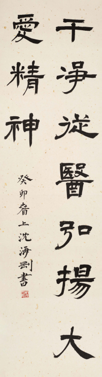 202402221738357166 (1).png