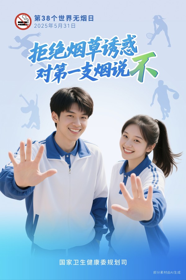 微信图片_20250602120845.jpg