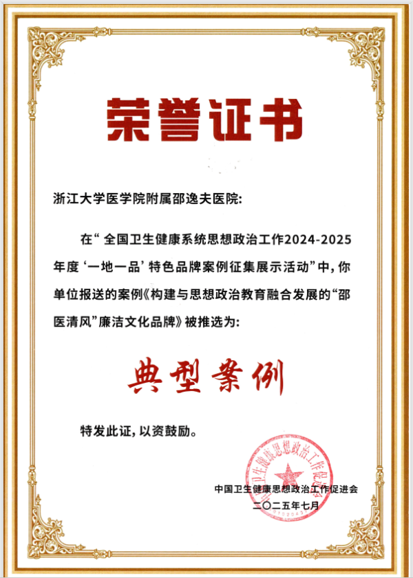 Screenshot 2025-09-04 155406.png